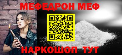 метамфетамин Коммунар