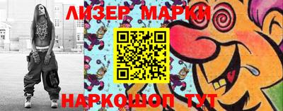 метамфетамин Коммунар