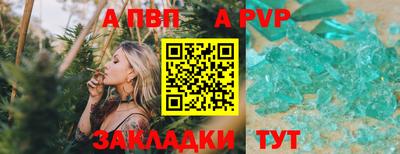 метамфетамин Коммунар