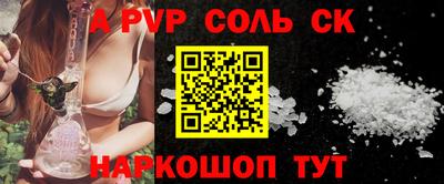 a pvp Комсомольск-на-Амуре