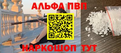 метамфетамин Коммунар