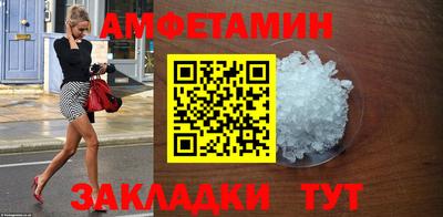 метамфетамин Коммунар