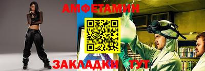 метамфетамин Коммунар