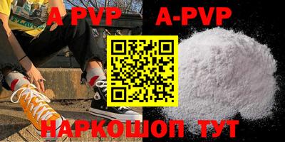 a pvp Комсомольск-на-Амуре