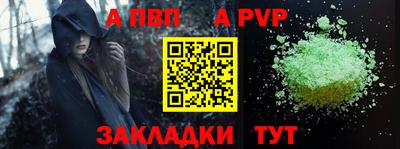 a pvp Комсомольск-на-Амуре