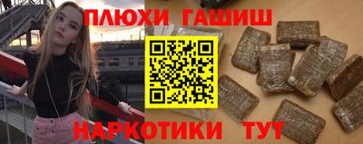 гидропоника Конаково