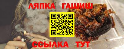 метамфетамин Коммунар