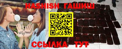 метамфетамин Коммунар