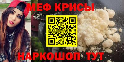 метамфетамин Коммунар