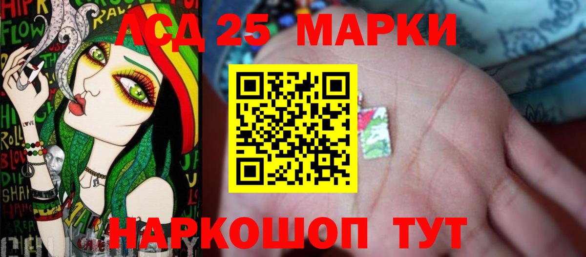 ЛСД экстази кислота  ЛСД экстази  Ялуторовск  Вход с VPN 