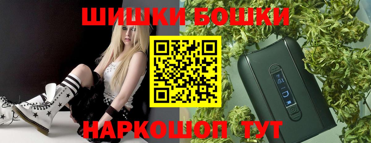 МАРИХУАНА сатива Ялуторовск