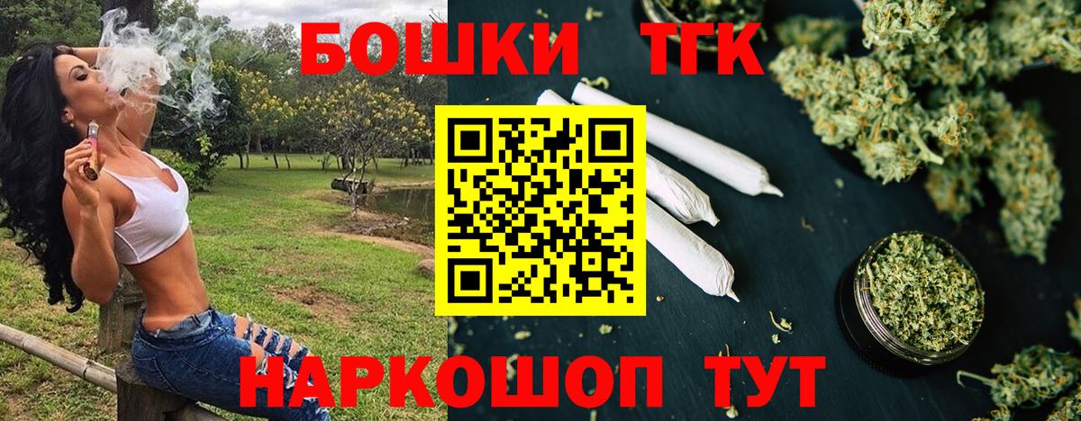Каннабис семена  Бошки марихуана SATIVA & INDICA  Шишки марихуана тримм  Ялуторовск  Вход с VPN  Конопля тримм 